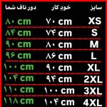 گن ساعت شنی کلمبیایی کد 8036 - Image 4